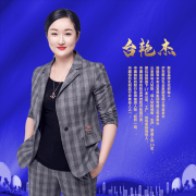 <b>那拉集团台艳杰论文登《食物平安导刊》谈奶粉</b>