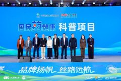 OTC品牌价值评价集体尺度发布 指导和推进非处方