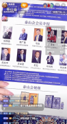 法令视角：曲播间白酒“身份”坦白涉嫌违法消